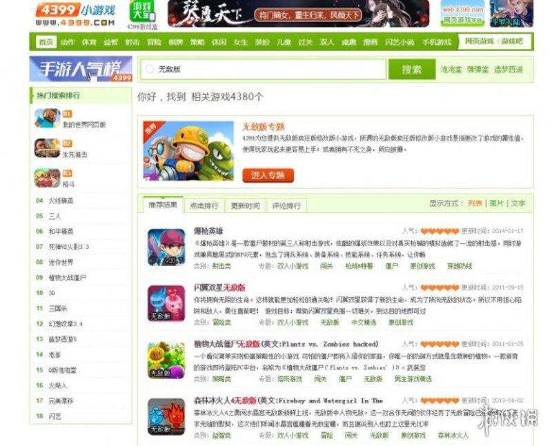 华人策略网站：打造属于华人的游戏与娱乐新天地